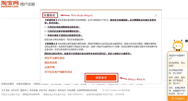 Đồng ý điều khoản order trên Taobao