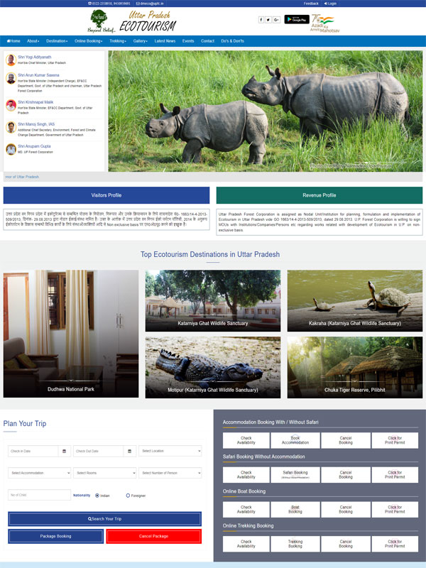 Mẫu Thiết kế website khu du lịch sinh thái